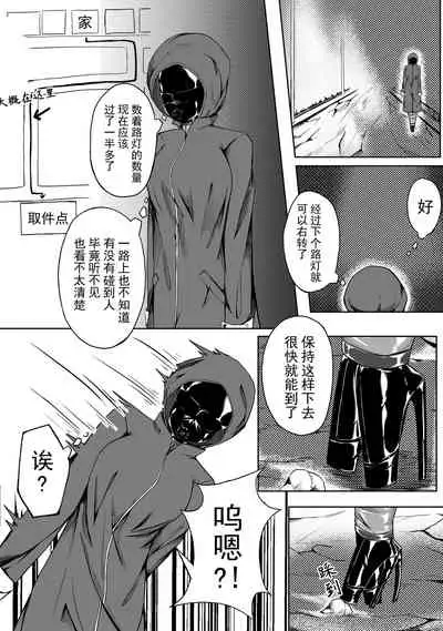 [HLL.ALSG99]Self Bondage 2