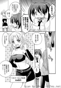 Karyou Sakuragumi Etsu [2010-12]