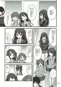 (C86) [SEXTANT (Rikudo Inuhiko)] S.E.05 Sextant no Ero Hon Shibuya Rin (THE IDOLM@STER CINDERELLA GIRLS)