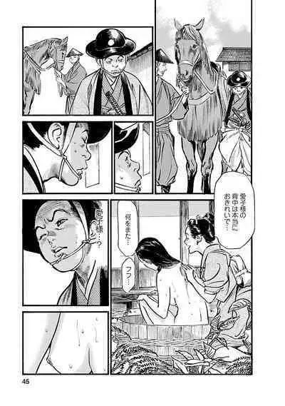 お願いサプリマン My Pure Lady 19