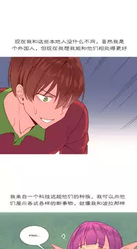 [Rozer] 我统治的世界(A World that I Rule) Ch.1-16 [Chinese]