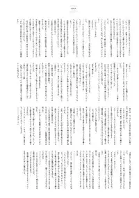 [Misaki Kurehito, Kuroya Shinobu] Ushinawareta Mirai o Motomete Visual Fanbook