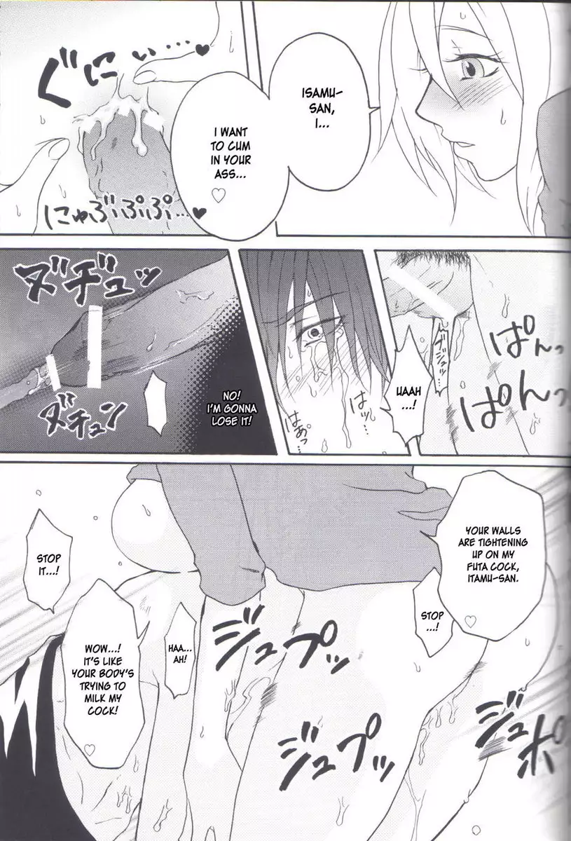 Kill Me as a Sacrifice to Mother 2