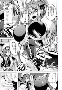 (Lyrical Magical 9) [Senpenbankashiki (DATE)] OVER CRASH (Mahou Shoujo Lyrical Nanoha)