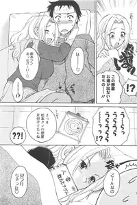 COMIC Men's Young 2007-04