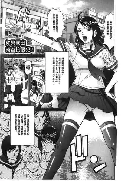 Matasaki Jack | 張腿的淫濕插座