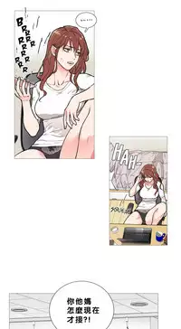 [The Jinshan] Sadistic Beauty | 虐美人 Ch.1-51[Chinese] [17+沒有漢化]