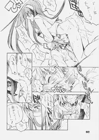 (C70) [KUROHIGE (Shinonome Tarou)] KUROHIGE SHINONOME_TaRO BEST SELECTION "TSUKIHIME" (Tsukihime)