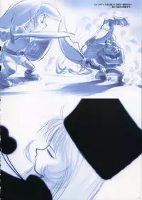 [Fujitsubo-Machine (Itou Noizi, kichiemo)] Fujitsubo-machine Red