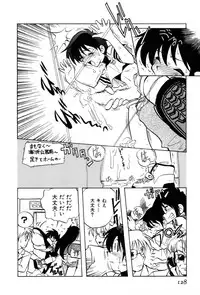 [Yumenozu] Nagareboshi Haruka Plus