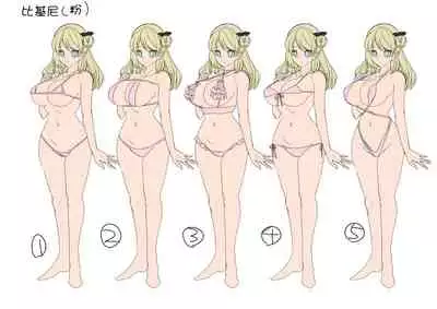 [Amuai Okashi Seisakusho (Kouji)] Oppai Soap de TS Ochi! [Chinese] [不可视汉化]