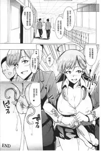 [Fan no Hitori] Parasite Queen | 被寄生的淫亂女王 [Chinese]