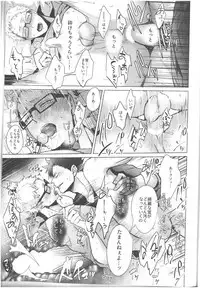 Nise Dragon Blood! 05