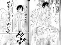 B-BOY LUV 15 寸止め特集