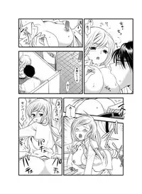 [Toshi] Onna ni Natta Ore no Karada de Hatsu Ecchi... Shichatta!? 5