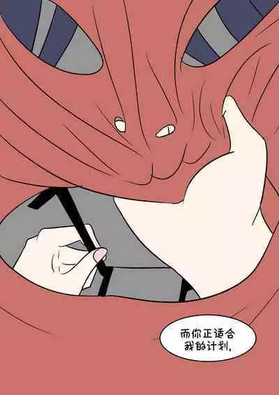 [Vel] 原神TSF：皮化弹 [Chinese] [Starpt个人汉化]