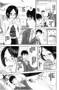 [Tohzai] Nakadashi Memorial | 體內射精的美妙回憶 [Chinese]