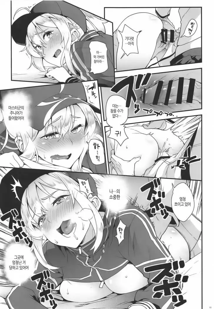 Foreign! Foreign? XX!? | 포린! 포린? XX!?