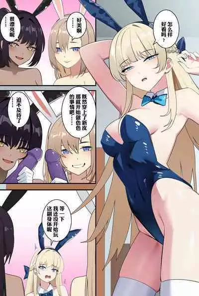 飞鸟马时