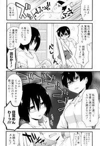 [Hijiri Tsukasa] Otaku no Shitei ga