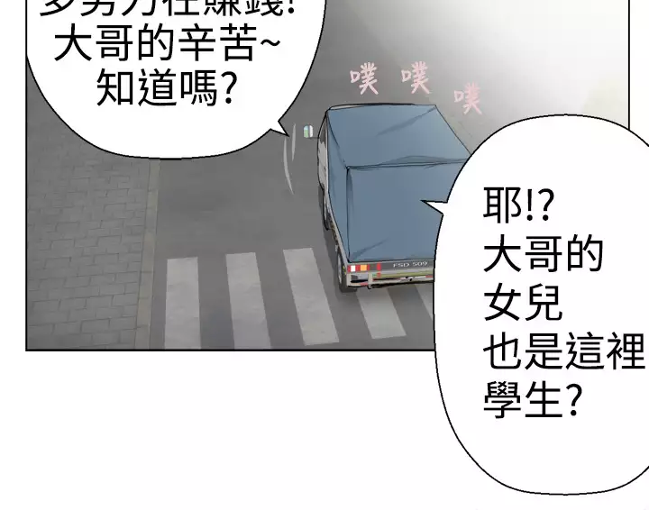 Franken Jo 为爱而生 法兰克赵 Ch.1~8 中文