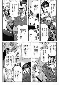 [Yokoyama Lynch] Hahanama