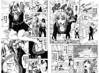 [Takuwan] H.Ero -Sei no Kyoushitsu- | H・ERO -性的教室- [Chinese]