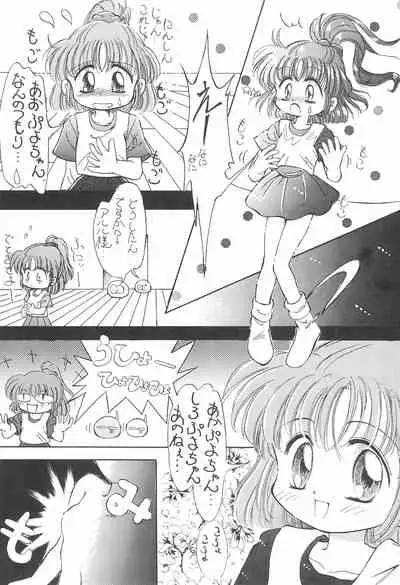 (C48) [Komachiya (Various)] PILE UP! Fun House 8th (Various)