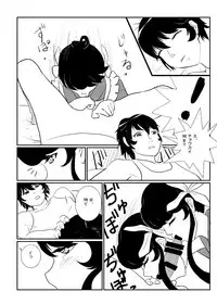 MentalModel Interaction5