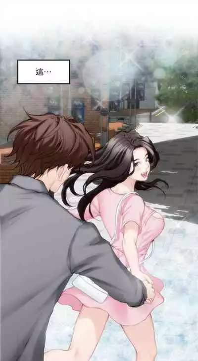 （周4）S-Mate 1-30 中文翻译（更新中）