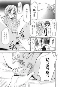 [Kouzuki Rio] Alice no Himegoto