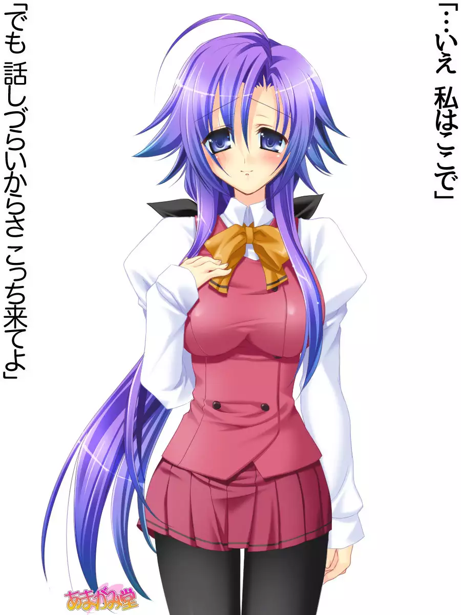 Toshiuezuma Hisano-san no, Nakadashi Onedari Love Sex Ch. 1-13