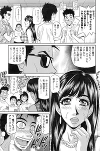 [Ozaki Akira] E S P ! Ch. 1-9