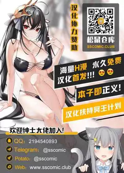 (COMIC1☆10) [MARIMO (AHEN)] Caramel Macchiato 6 (THE IDOLM@STER CINDERELLA GIRLS) [Chinese] [零食汉化组]