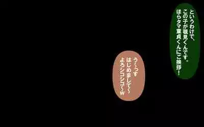 Itsumo no Koukei Season 5.5 "Fresh!"