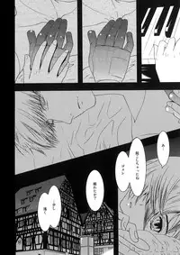 [Seinendoumei (U-K)] Kimi no Idaku Symphony (Cyborg 009) [Digital]