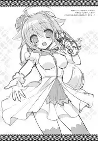 Musume no Kareshi ni Haramasareta Tsuma | 婆被小正太受孕!