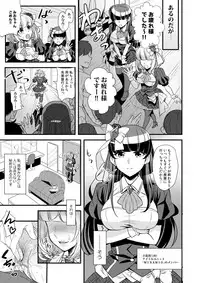 [BLUME (Poyamu)] HajiOna ~Hajimete no Onanie 2~ [Digital]