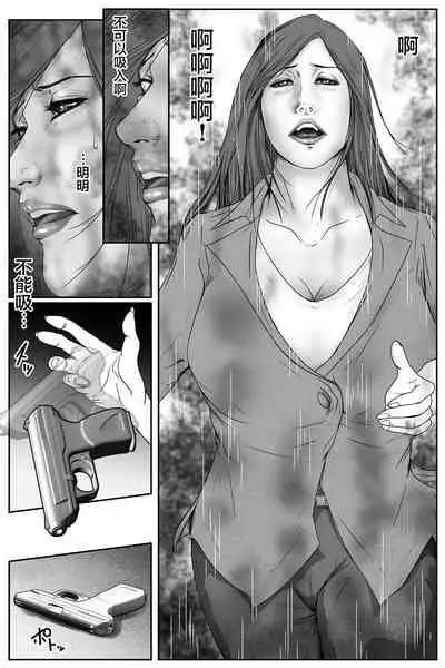 The Devil's Gate: The Night of the Beautiful Female Detective's Fall [Chinese]