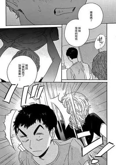 [Thanat] PERFECT FIT Ch. 1-5 [Chinese] [冒险者公会] [Digital] [完结]