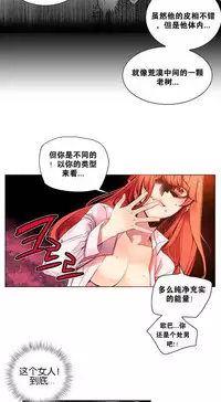 [Juder] Lilith`s Cord | 莉莉丝的脐带 Ch.1-37 [Chinese]