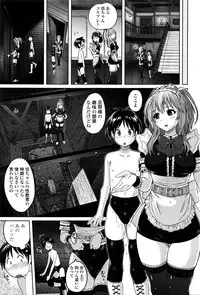 Girls forM Vol. 11