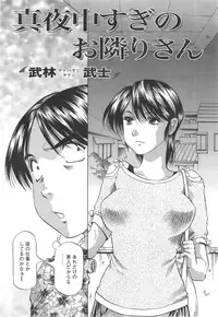 Action Pizazz DX 2014-09