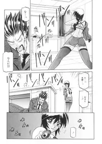 [Sanbun Kyoden] READINESS