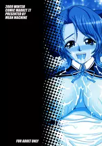 (C77) [MEAN MACHINE (Mifune Seijirou)] 絶対ザードル☆宣言 (DREAM C CLUB) [Digital]