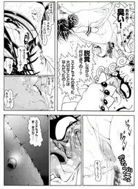 [Kame no Onaka] CORRUPT&ROTTEN Cutey Liddy no Funiku Choukyou Kan "Sono Yon"