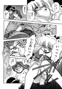 [Tomozawa Shou] Mitsuiro ni Somete