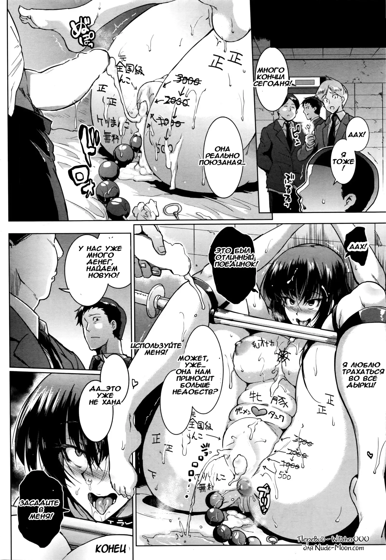 Dolls -Miyashiro Hana Hen 2- Dolls 4 Miyashiro Hana's Story 2