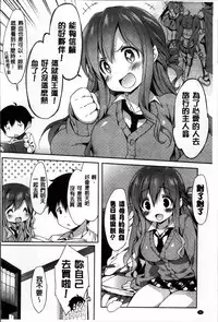 [emily] Creamy Pie | 柔滑又香醇美乳 [Chinese]