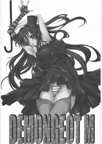 (C76) [NAS-ON-CH (NAS-O)] DEMONGEOT M (K-On!)